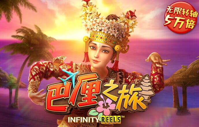 台风摩羯为啥这么强